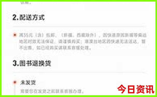 北京4日游最佳攻略